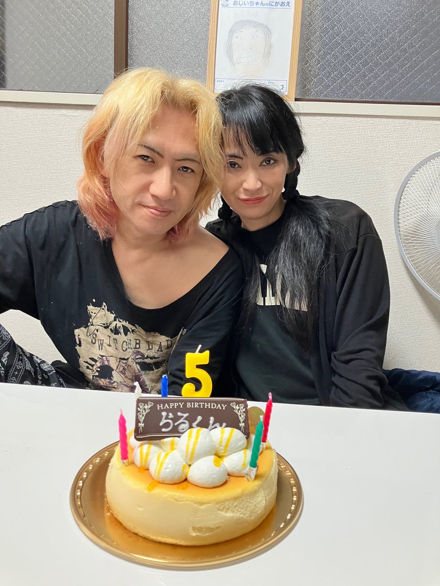 hydepanda666's tweet photo. 8/13 誕生日🎂
50歳になりました😊

- ̗̀ 𝙷𝙰𝙿𝙿𝚈 𝙱𝙸𝚁𝚃𝙷𝙳𝙰𝚈  ̖́- https://t.co/AkhSojipYr