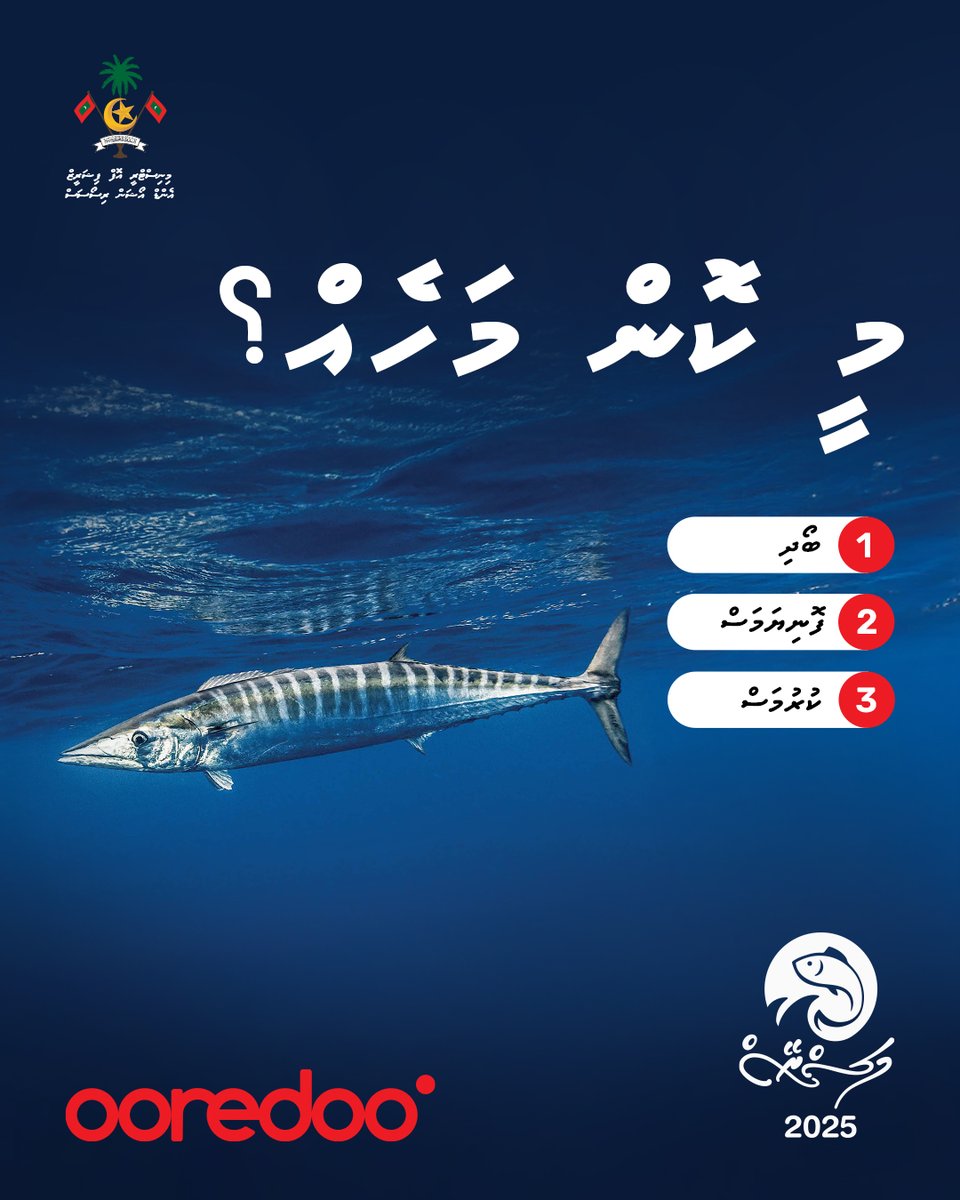 Ooredoo Maldives tweet media