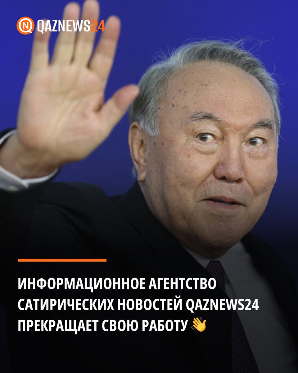 Qaznews24 tweet media