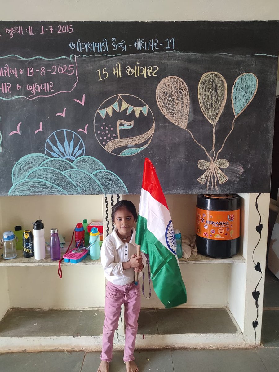 Cdpobhuj3's tweet photo. આજ રોજ ભુજ  ઘટક 3 ના વિવિધ  આંગણવાડી કેન્દ્રો ખાતે હર ઘર તિરંગાની ઉજવણી કરવામા આવી.#પૂર્વપ્રાથમિકશિક્ષણપાપાપગલી https://t.co/THkFxyJNQv