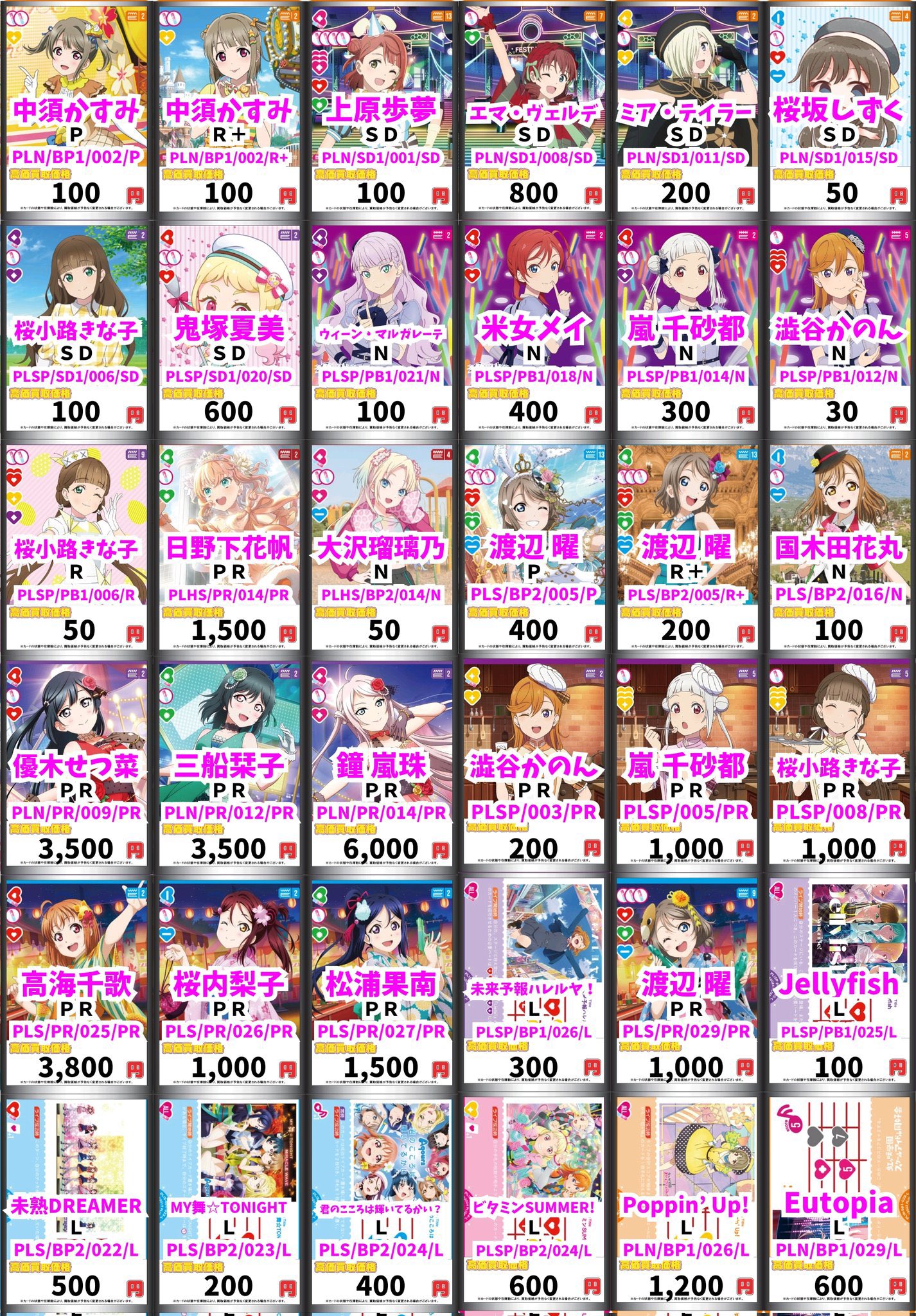 カードボックス池袋店 on X: 