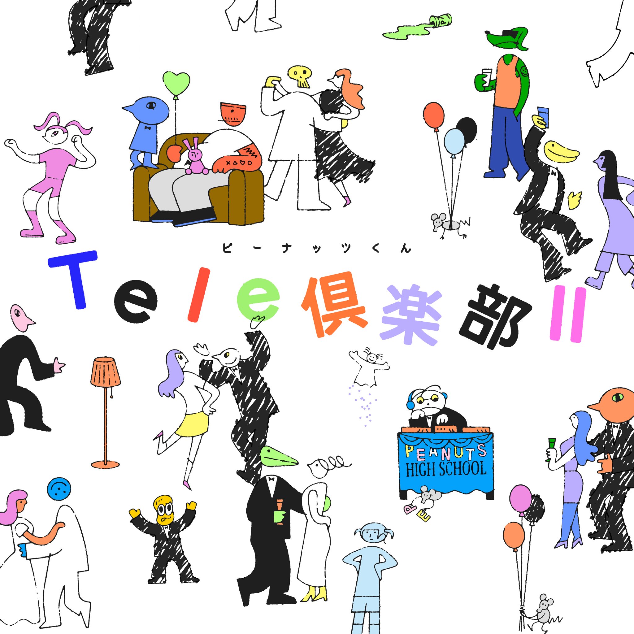 ピーナッツくん CDBOX 3枚セット ピーナッツくん アルバム3枚box + シークレットディスク CD