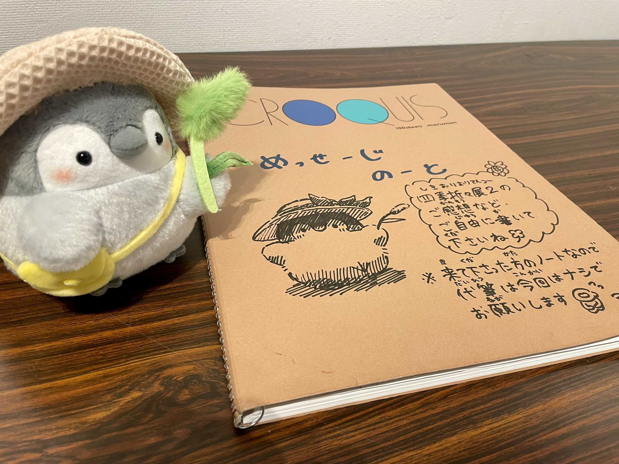 新品・未開封　オシリペンペンズ LIVE「お雪ちゃんは一人で走る気がする」 コウペンちゃん お祭りわっしょい！ キラキラ箔押しうちわ（祭