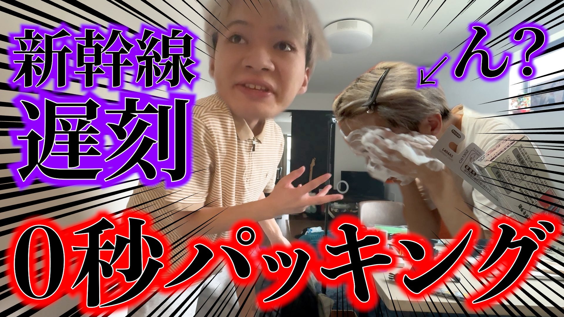 あだちあだちページ あだち (@__.adachi.__) • Instagram photos and videos