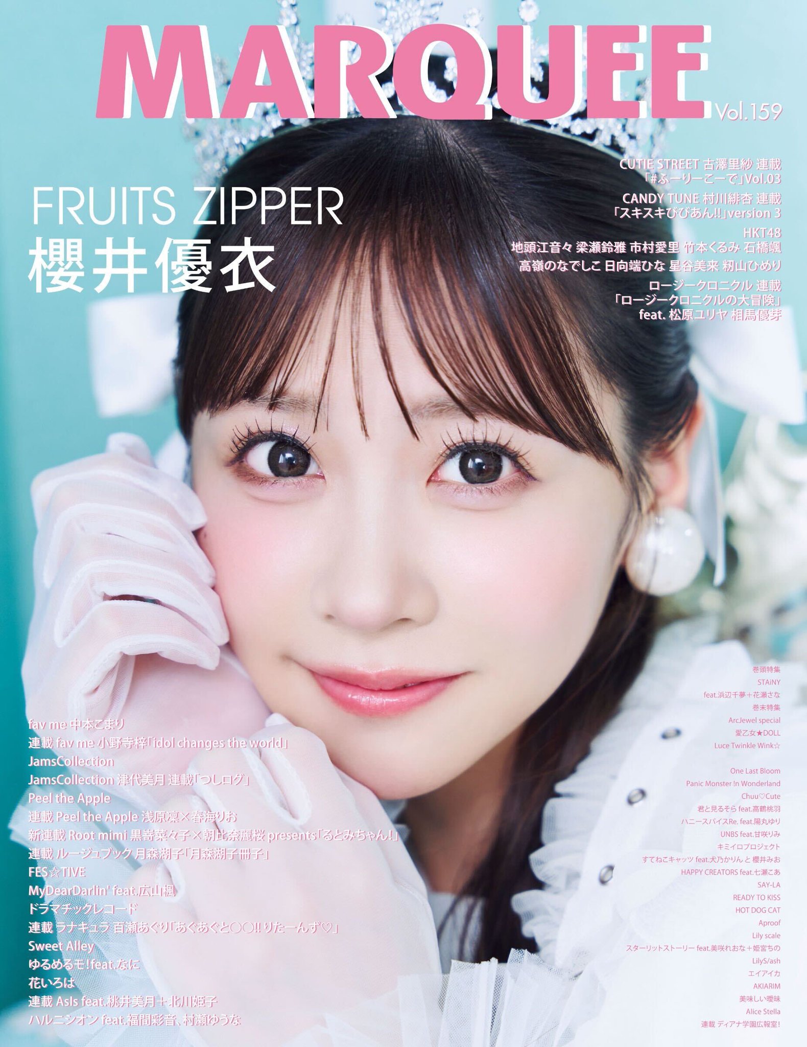 【希少/関税負担一切無/送料無料/海外限定/コラボ/セール】Love ゆるめるモ！公式 on X: 