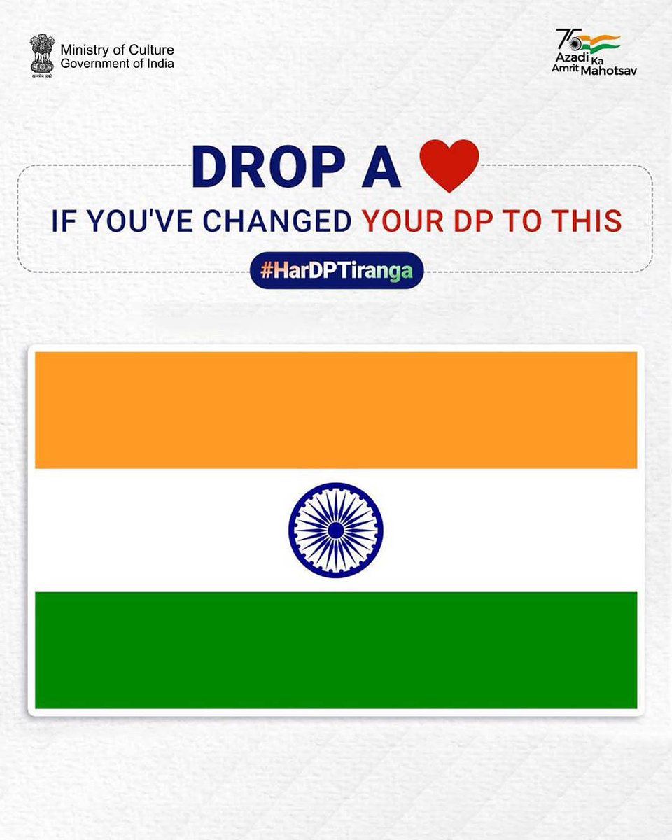 Sriganganagar District Collector and Magistrate tweet media