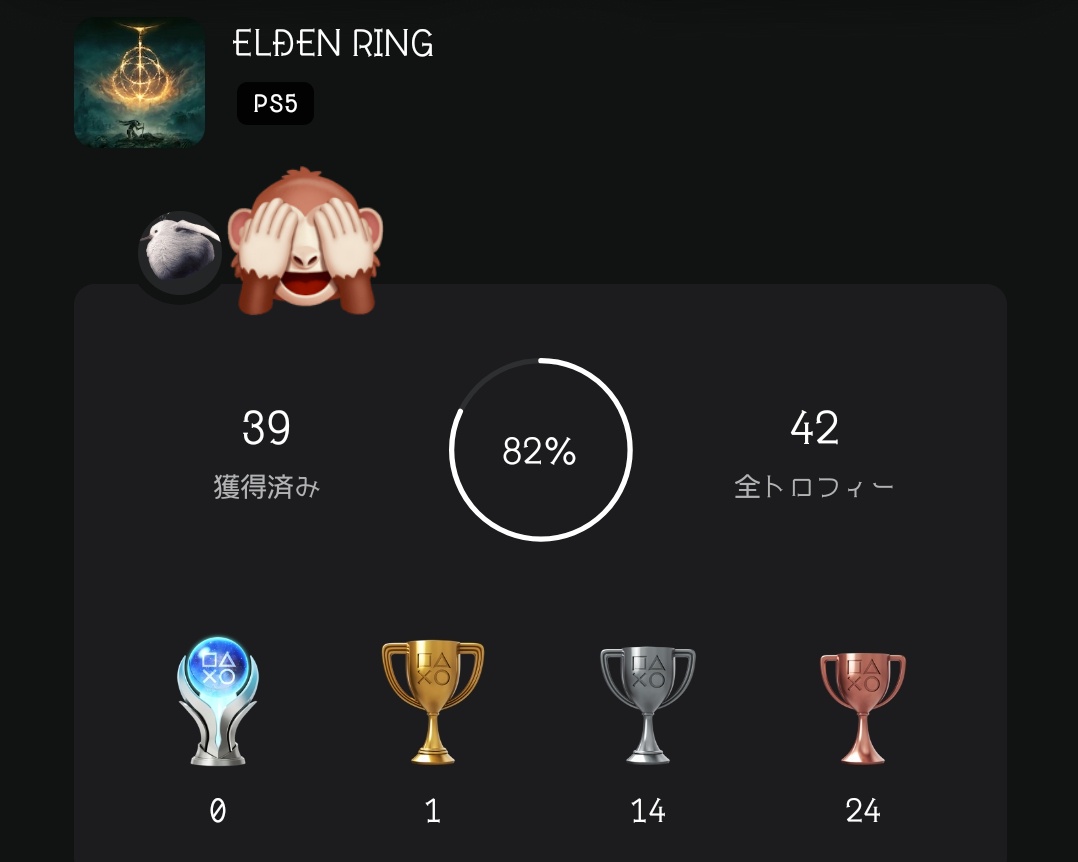 kisa0315ragi's tweet image. ええと…ベルラート(あってるはず)攻略ー✨
獅子舞の頭モロた😍何か協力者NPC呼べたし雫ﾁｬﾝも呼べたのでグダグダ仲良くボコる😃またワシ以外が倒したんだがwwwww苦手なタイプだぁ獅子舞🤣
そんで気づいたら🏆プラチナ除いてあと2つでコンプ😍がんばろｫｫｫ😍
#ELDENRING #ShadowoftheErdTree