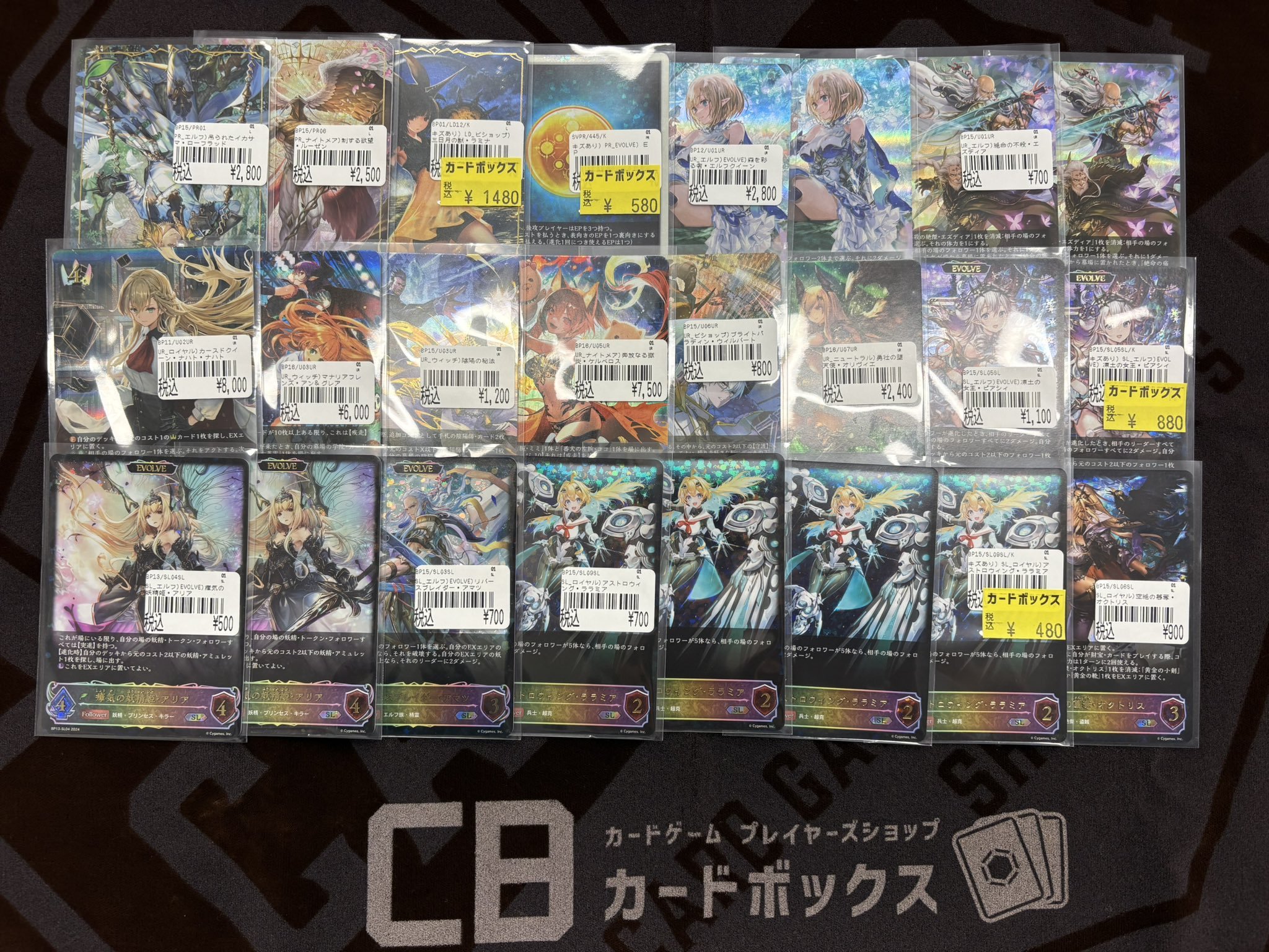 カードボックス日本橋店 on X: 