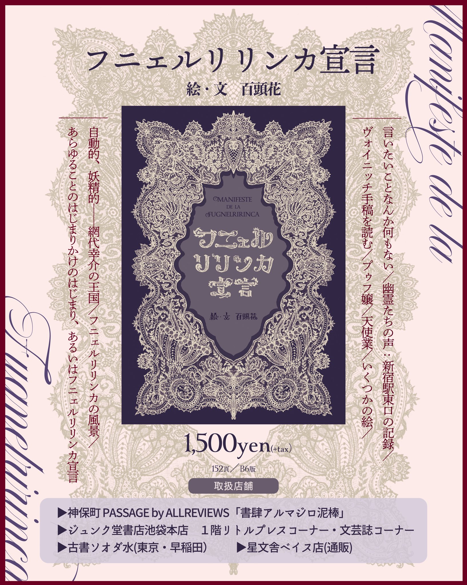 【中古】 わが心の子らよ/彩流社/ガブリエル・ロワ わが悲しき娼婦たちの思い出』 ガブリエル・ガルシア=マルケス