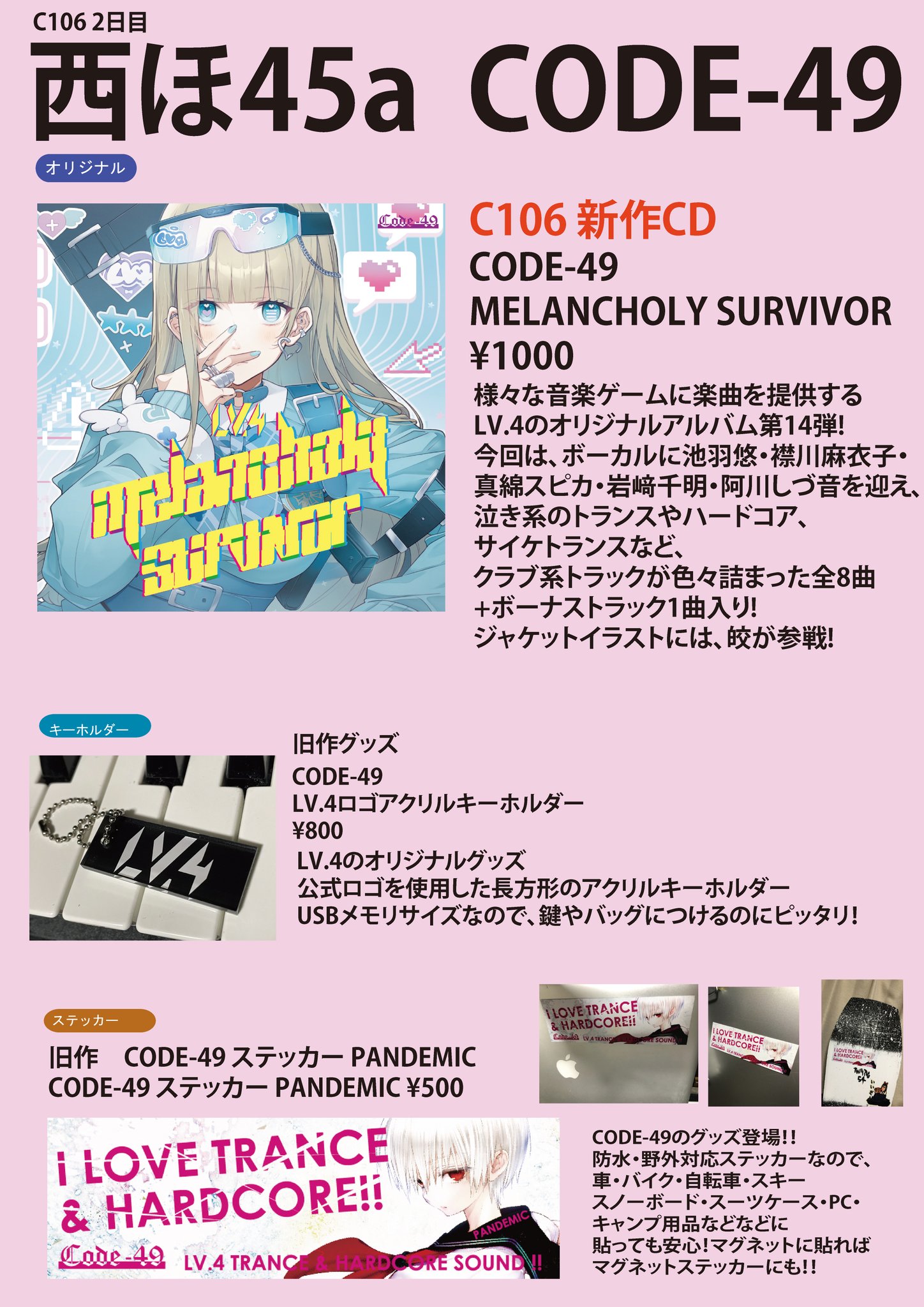 ニュースクール ハードコア メタルコア 系 中古 CD 31枚 セット ニュースクール ハードコア メタルコア 系 中古 CD 31枚 セット