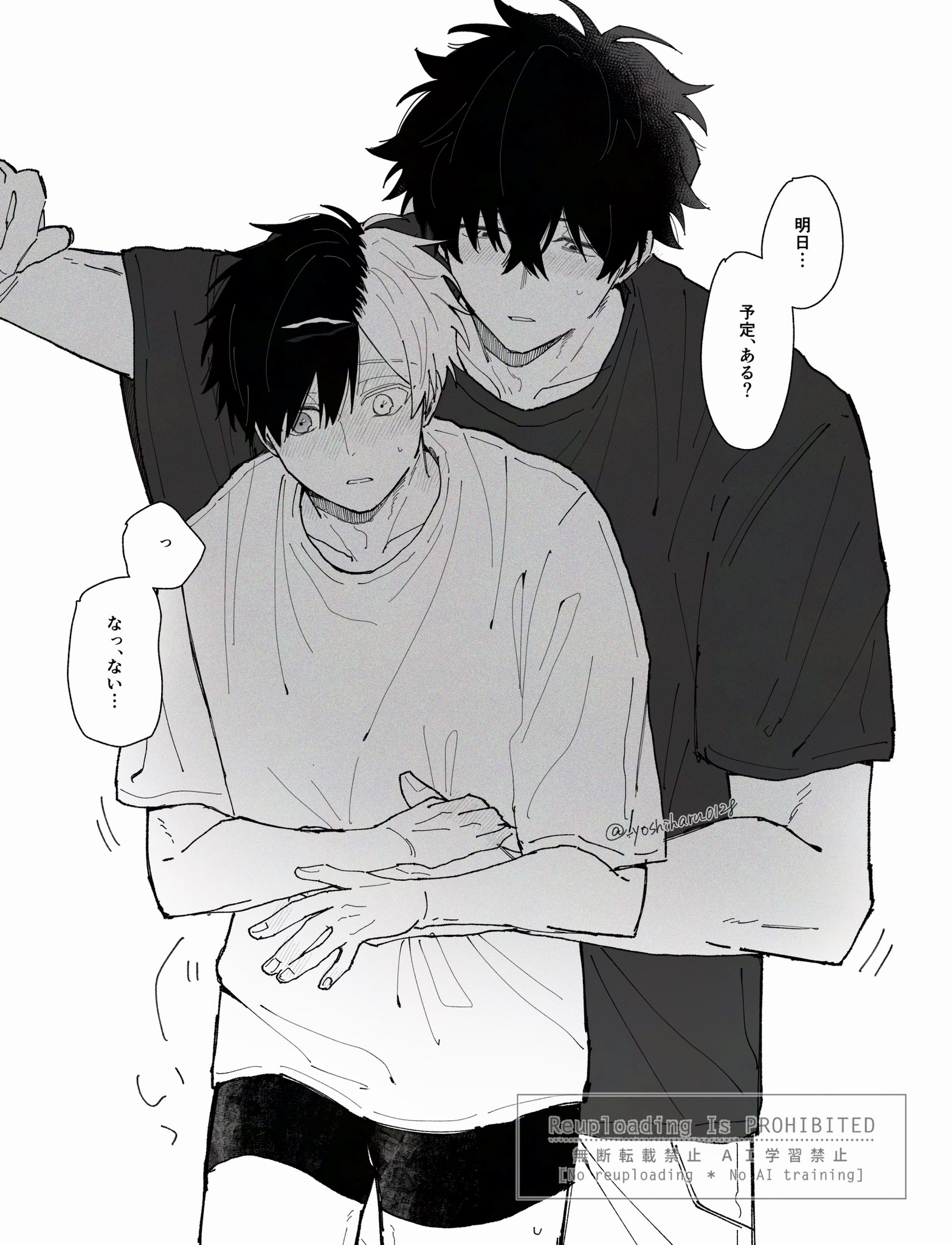 臣くんlove♡様 ご確認ページ 否 (@____YQnB____) / X