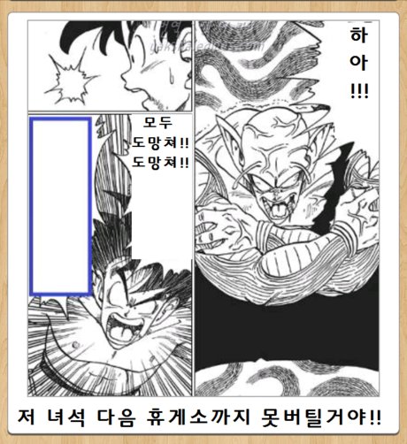 나는 이런 짤 아직도 좋아함 