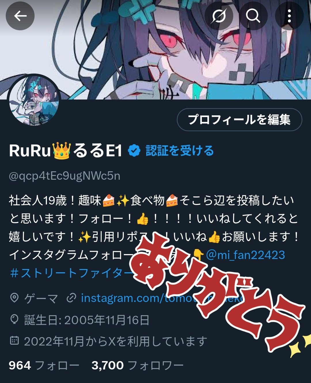 るる姫＊プロフご確認下さい＊専用 Rella Artworks / 不安定+ - BOOTH