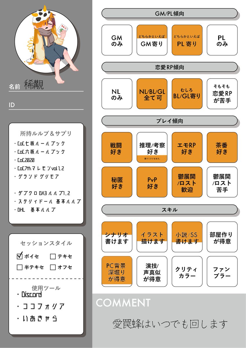 珍しい無菌室 tweet media