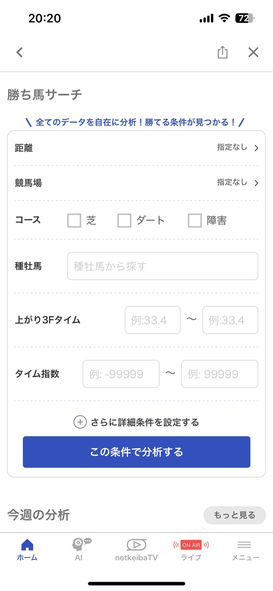❤︎さま確認ページ♡ あまに on X: 