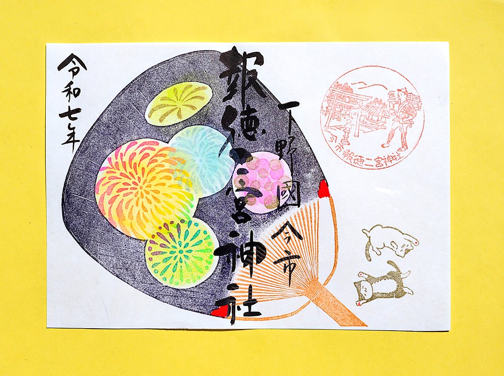 美品 佐々木経二「烏瓜」日本画 肉筆画 共シール有 署名・落款有り 額縁入り ys7391255; 宗sou 東大寺 清水公照筆 「双鶴萬里心」双鶴画賛 肉筆紙本