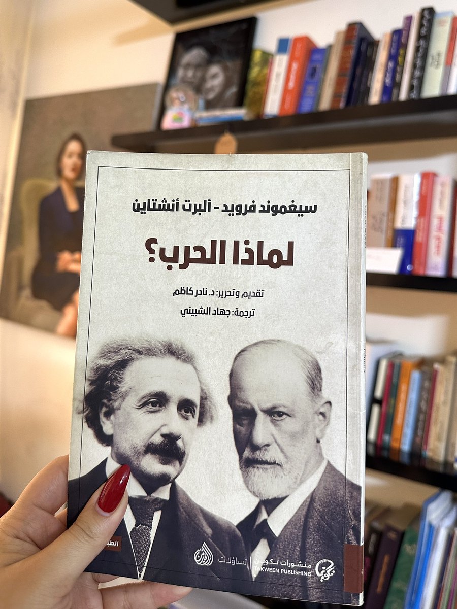 "سنقدّم لكم أسوأ خدمة، سنحرمكم من العدو"
قالها جيورجي أرباتوف، بعد سقوط جدار برلين وانتهاء الحرب الباردة.

فماذا يحصل لدولة كبرى تفيض بتسليحها عندما يختفي العدو؟؟! 

أرباتوف كان يضحك وهو يقولها… لأنه يعرف أن واشنطن بلا عدو مثل تاجر سلاح بلا حرب: عاجزة، مرتبكة، ومستعدة لاختراع
