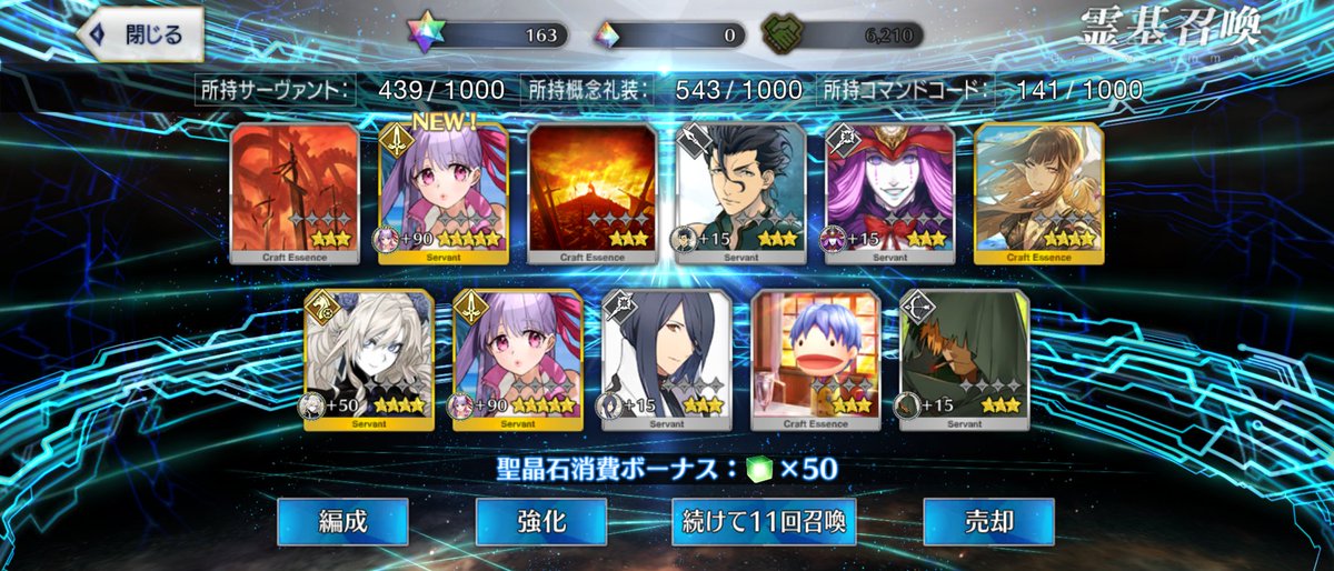 basser_natsuki's tweet photo. 2枚抜きあざます
#FGO https://t.co/8SPnVU164U