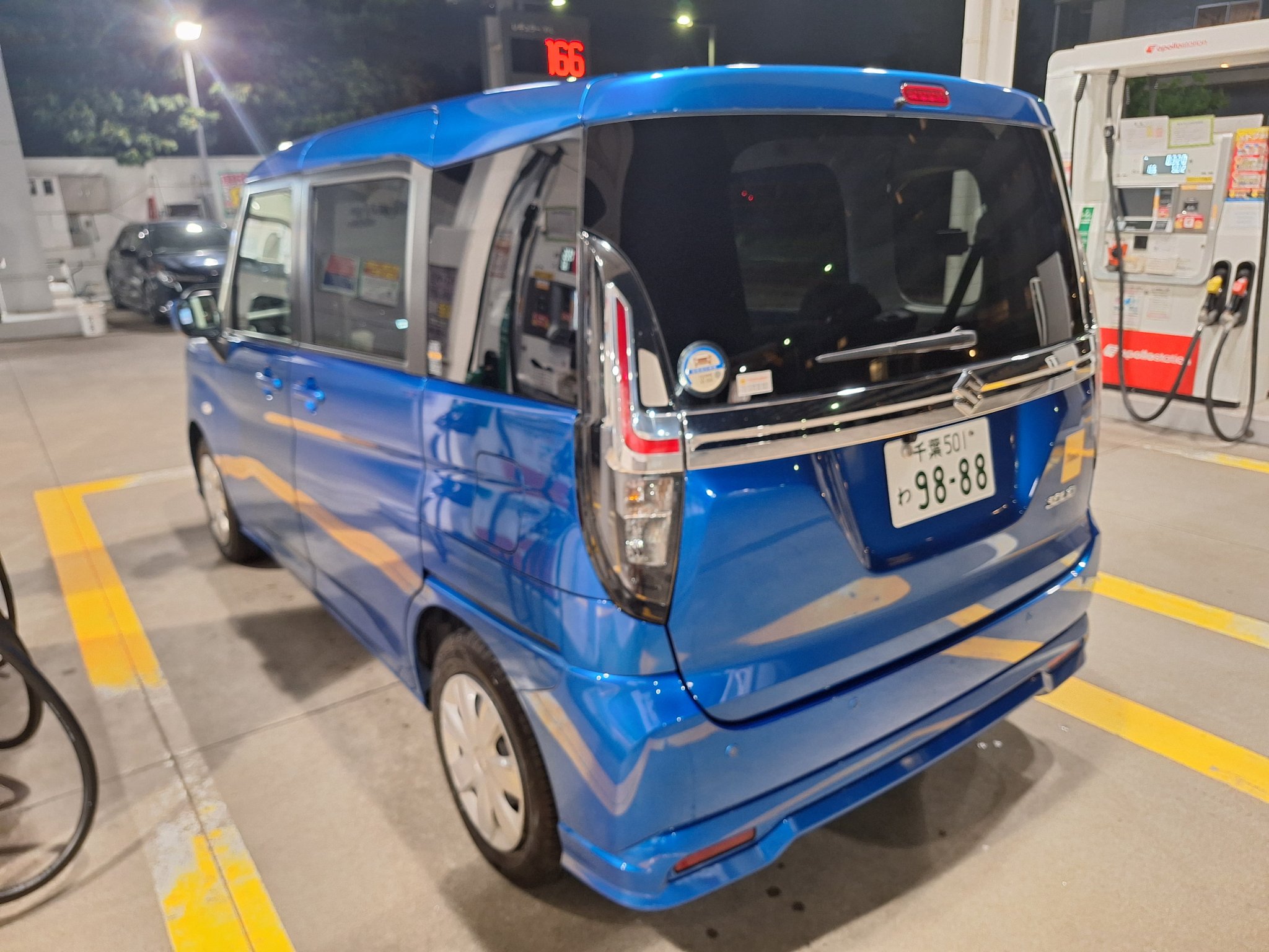 アポロステーション - Search / X