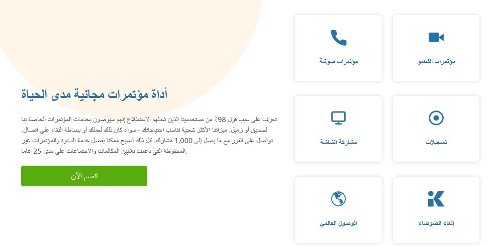 Fnar9595's tweet photo. هديتي لكم هذه المرة
من العيار الثقيل

منصة بث مجانية
تصل عدد ساعات البث الى 6 ساعات
والعدد 1000 طالب

تشبه الزوم
مع تحكم كامل من الواجهة
ويمكن عرض مايشاهده المتدرب بشاشة صغيرة

يمكن تحميلها على الكمبيوتر والجوال
ويمكن دخول المتدرب حتى بالمتصفح
للتنزيل https://t.co/29baQ5EKoK https://t.co/xZumNZnK2b