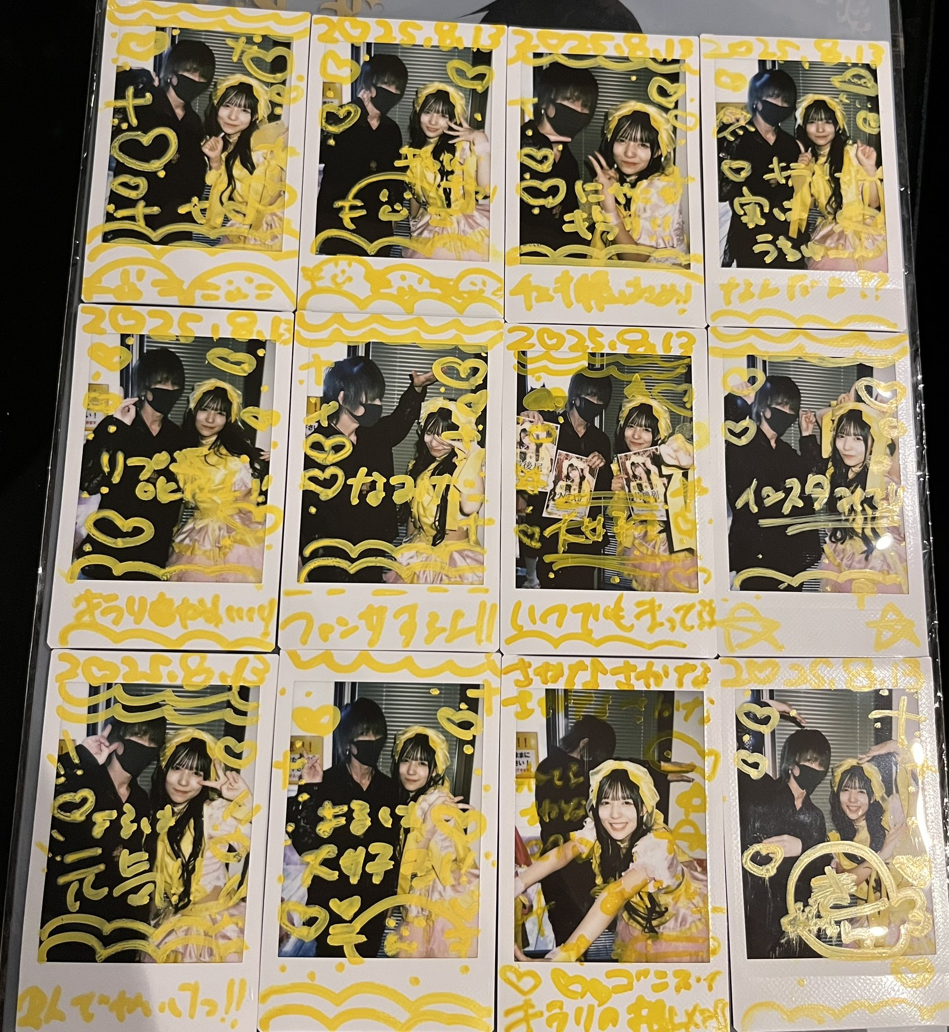 よるは@ねむい on X: 
