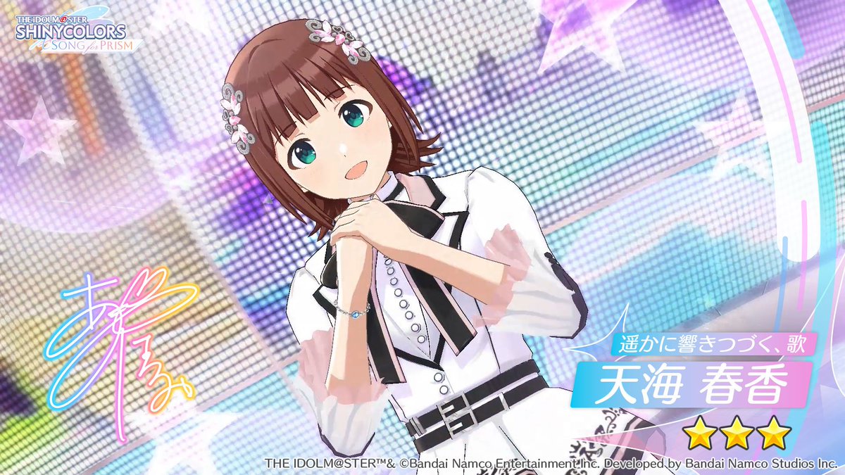 hisato001's tweet photo. アイドルたちと出会ったよ
#シャニソン
https://t.co/a8liIjhoqG
春香さん😭😭😭😭 https://t.co/iYzwB0m669