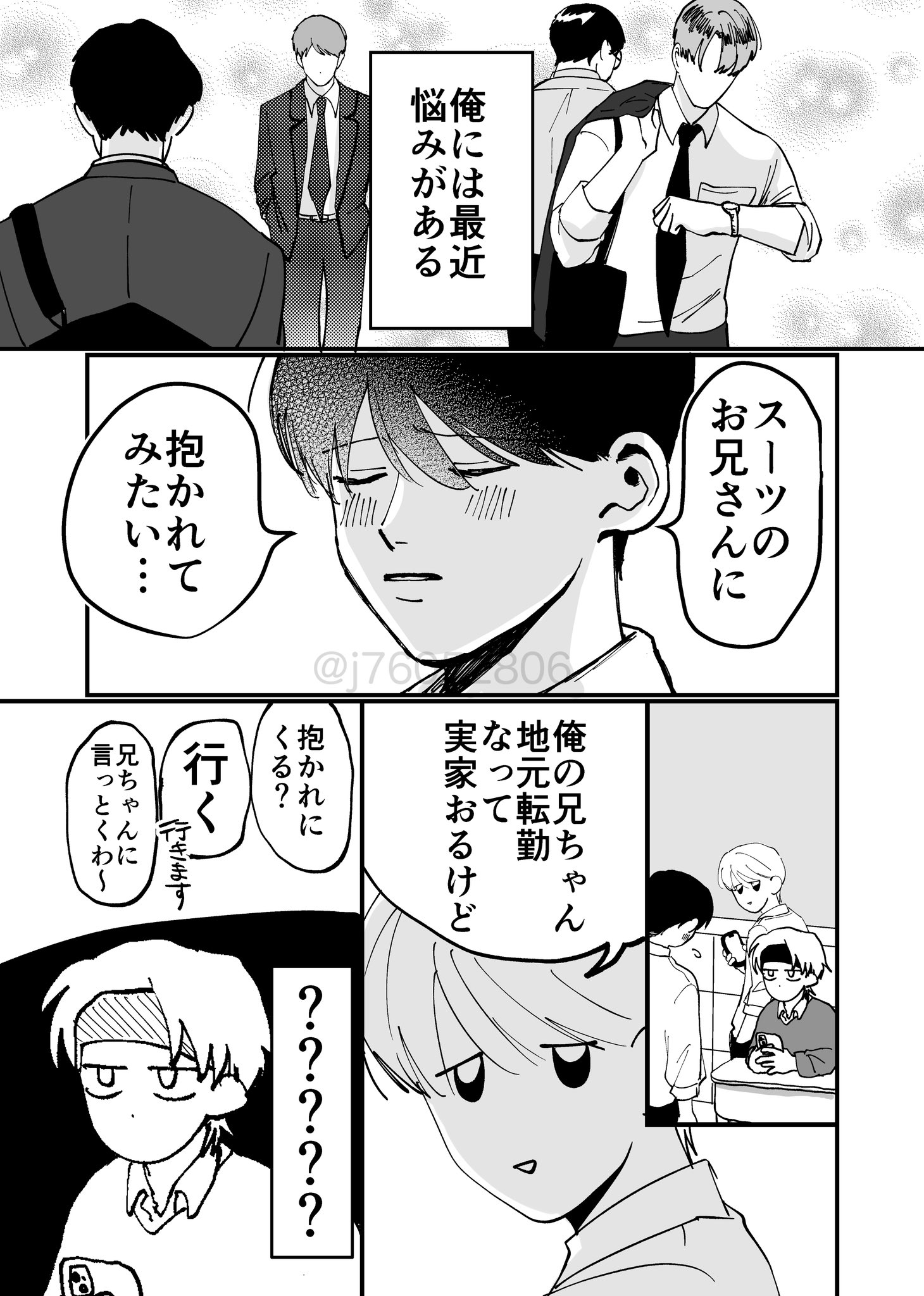 jiジ (@j76052806) / X