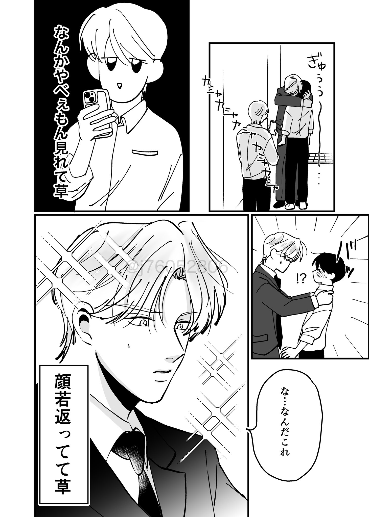 jiジ (@j76052806) / X