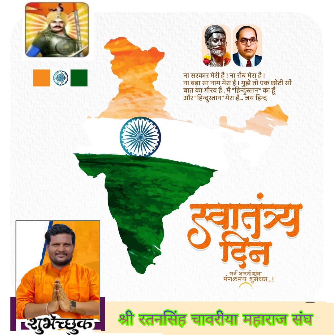 Sachin Chaware (@sachinchaw63113) on Twitter photo 