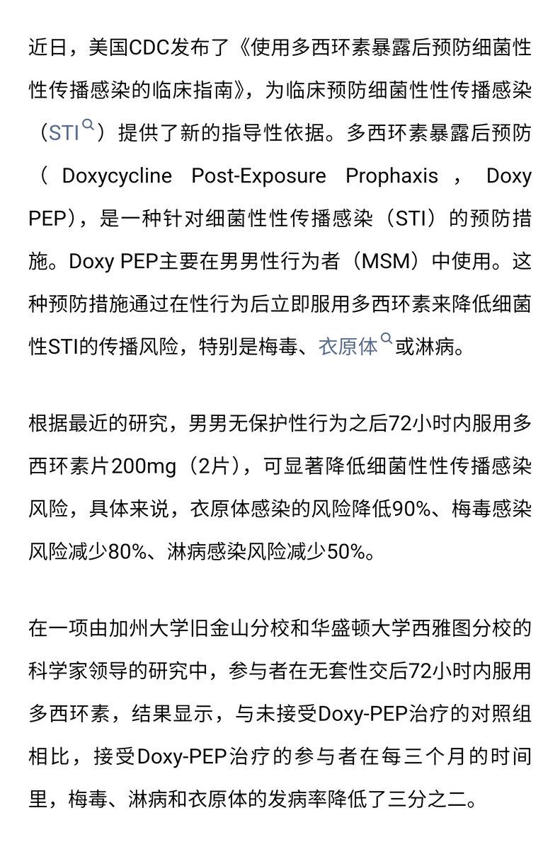 🌈知心🔝小哥哥(咨询&投稿🉑️私信） tweet media