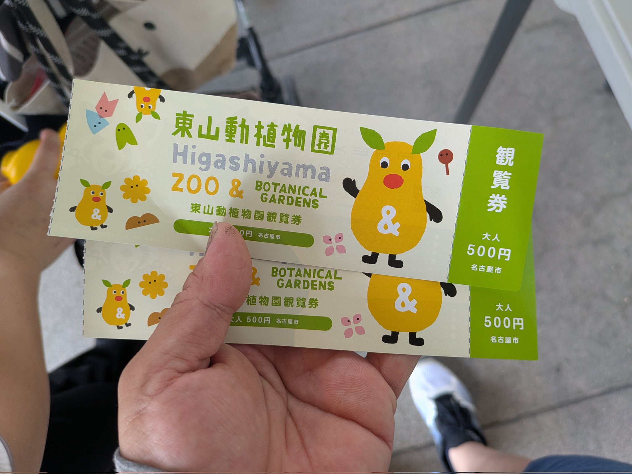 こなかな (@konakanakonaka1) / X