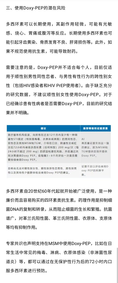 🌈知心🔝小哥哥(咨询&投稿🉑️私信） tweet media