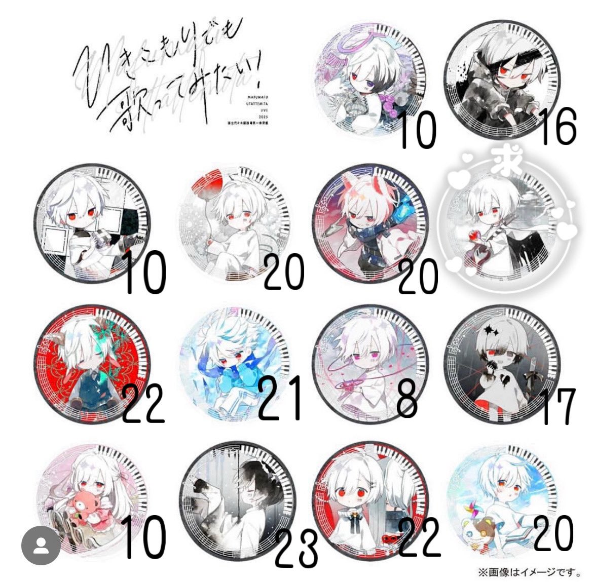 すい@お取引 ﾘﾄﾘﾝあります tweet media