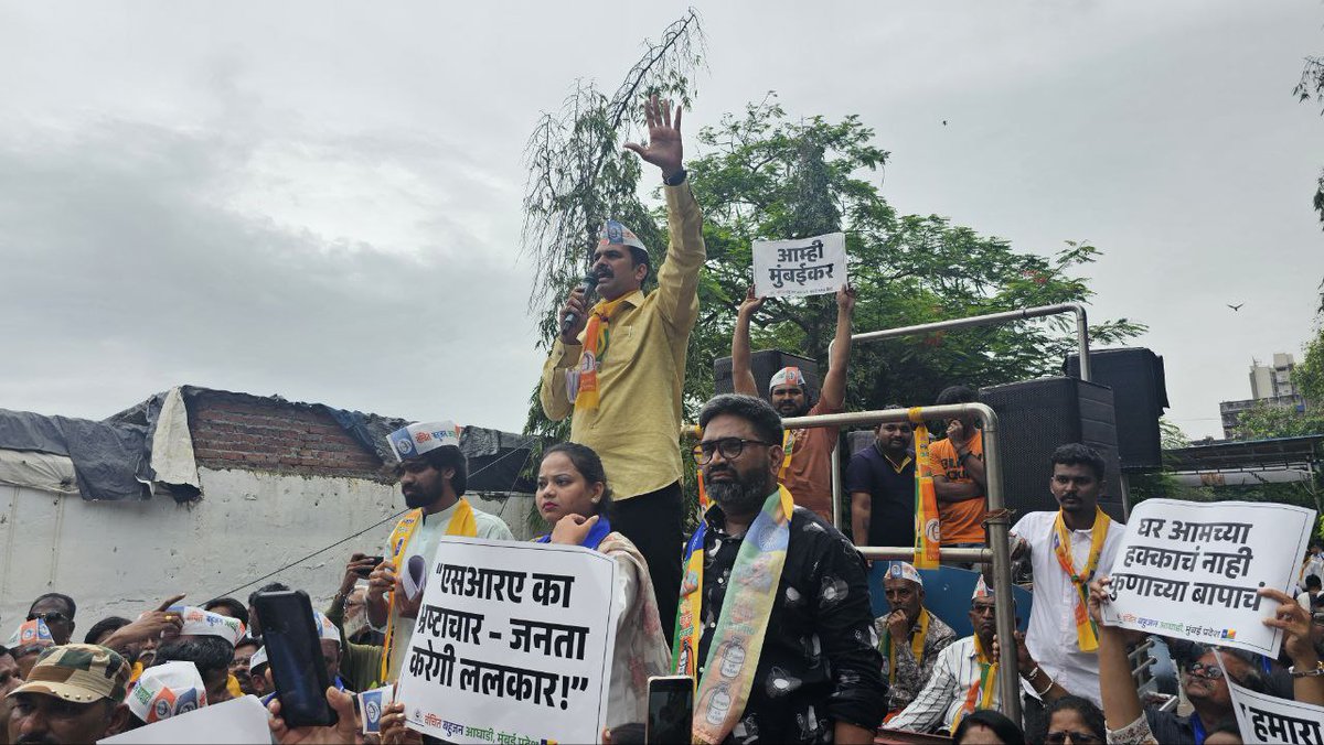 VBAforIndia's tweet image. ✊जन आक्रोश मोर्चा✊
"SRA का भ्रष्टाचार — जनता करेगी ललकार!"
SRA च्या भ्रष्ट कारभाराच्या विरोधात वंचित बहुजन आघाडीने SRA बांद्रा कार्यालयावर जन आक्रोश मोर्चा.
#VBAFightsForSRA #VBAForMumbai #Mumbai