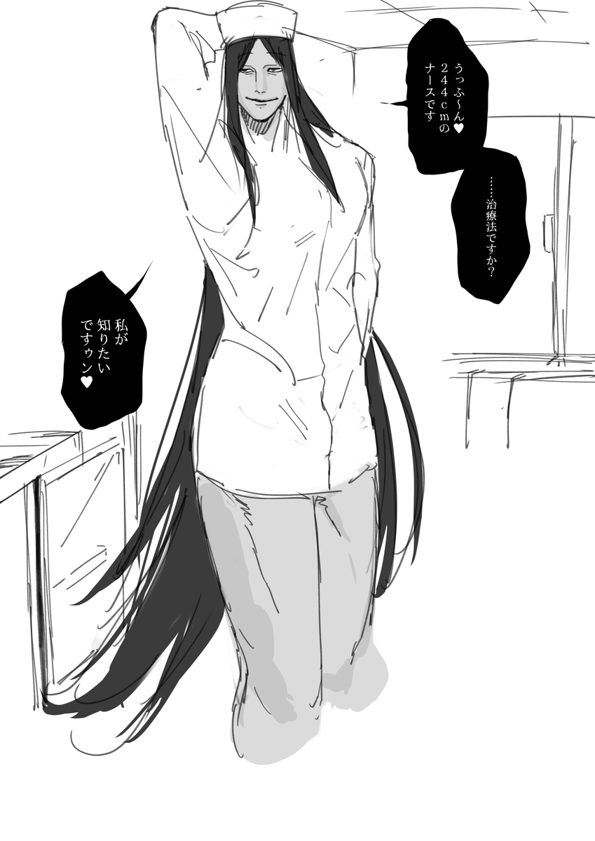 八納尺彦📿✂️怪異系Vtuber (@sakuhiko_yanov) on Twitter photo 