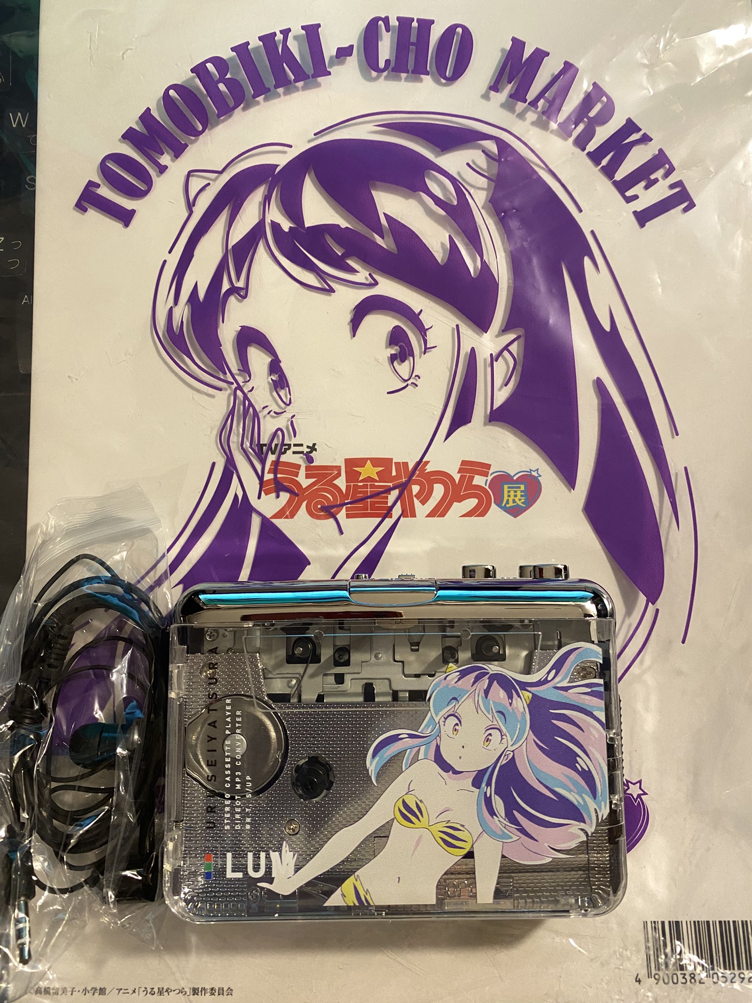 【本日23時までの販売】うる星やつら　カセットプレーヤー　おまけつき うる星やつら展2024ラムちゃんカセットプレーヤー未使用・未開封品