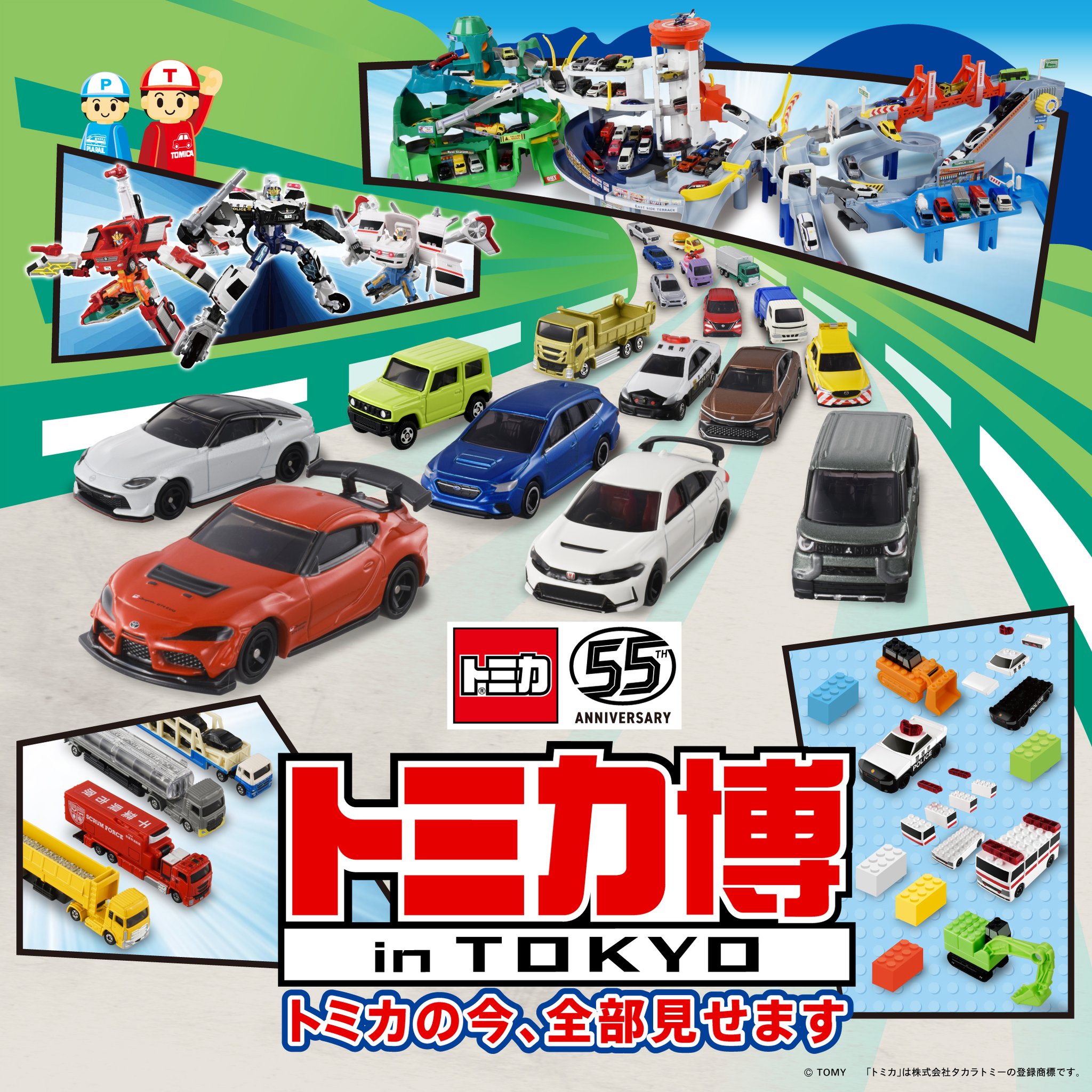 トミカ博 in TOKYO on X: 