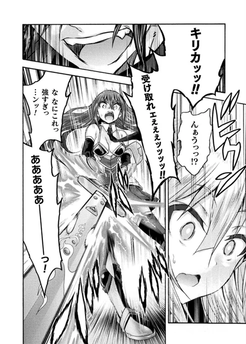 【告知】コミックヴァルキリーWeb版Vol.146にて『姫騎士がクラスメート!』
最新話掲載中です!!!

勇者シリーズみたいなパース…

配信中のサイト⬇
・DMMブックス
https://t.co/N01KuGyZcK

・BOOK☆WALKER
https://t.co/rlWYrqtG6Z 