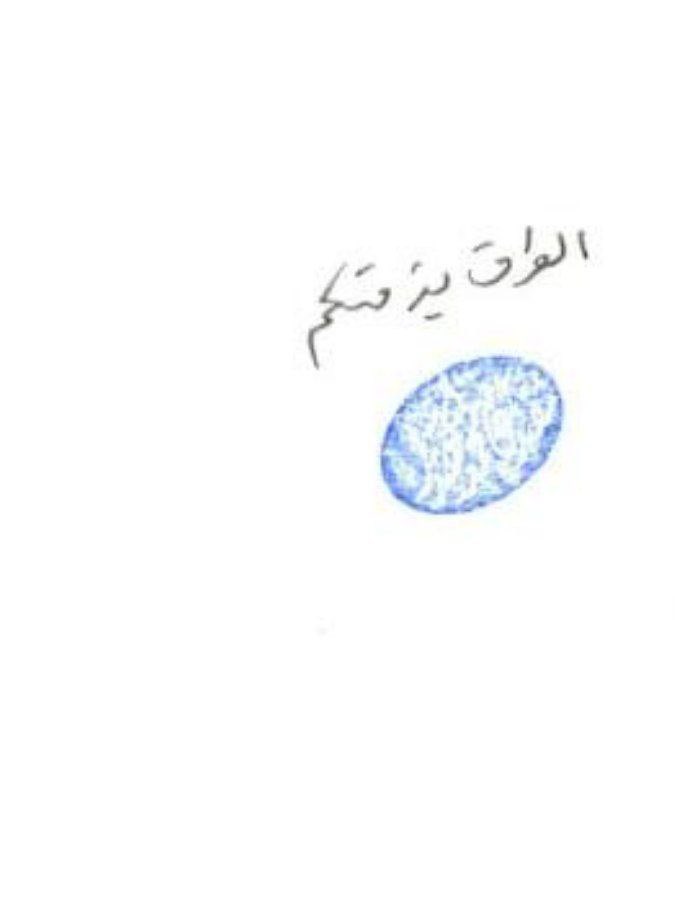 الان هامش السيد القائد مقتدى الصدر اعزه الله
#العراق_بذمتكم