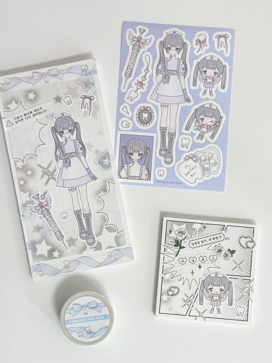 쇼킹핑크로즈 🥀 tweet media