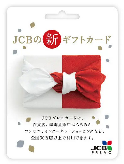 biginjap's tweet image. JCB Gift Card 5000 yen biginjap.com/en/loyalty-rew… #JCB #giftcard #loyaltyprogram #gift #Reward