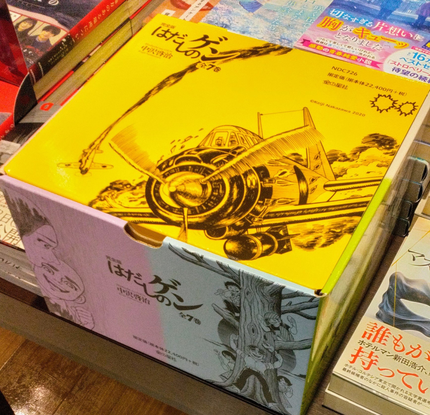 未来屋書店 徳島店 on X: 