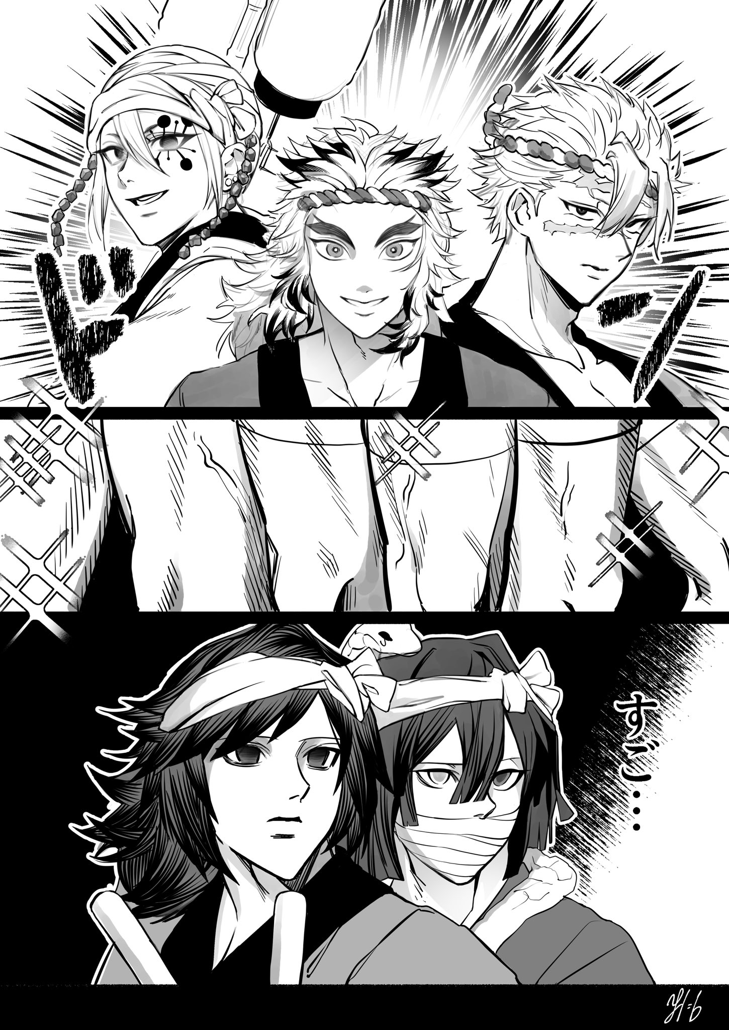 鬼滅の刃 漫画 maxresdefault.jpg