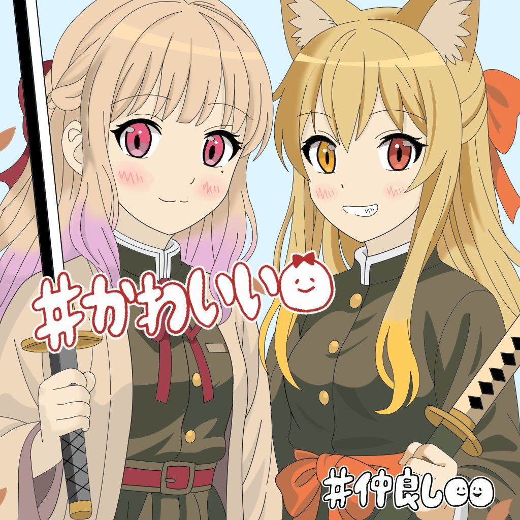 亜希（アキ） tweet media