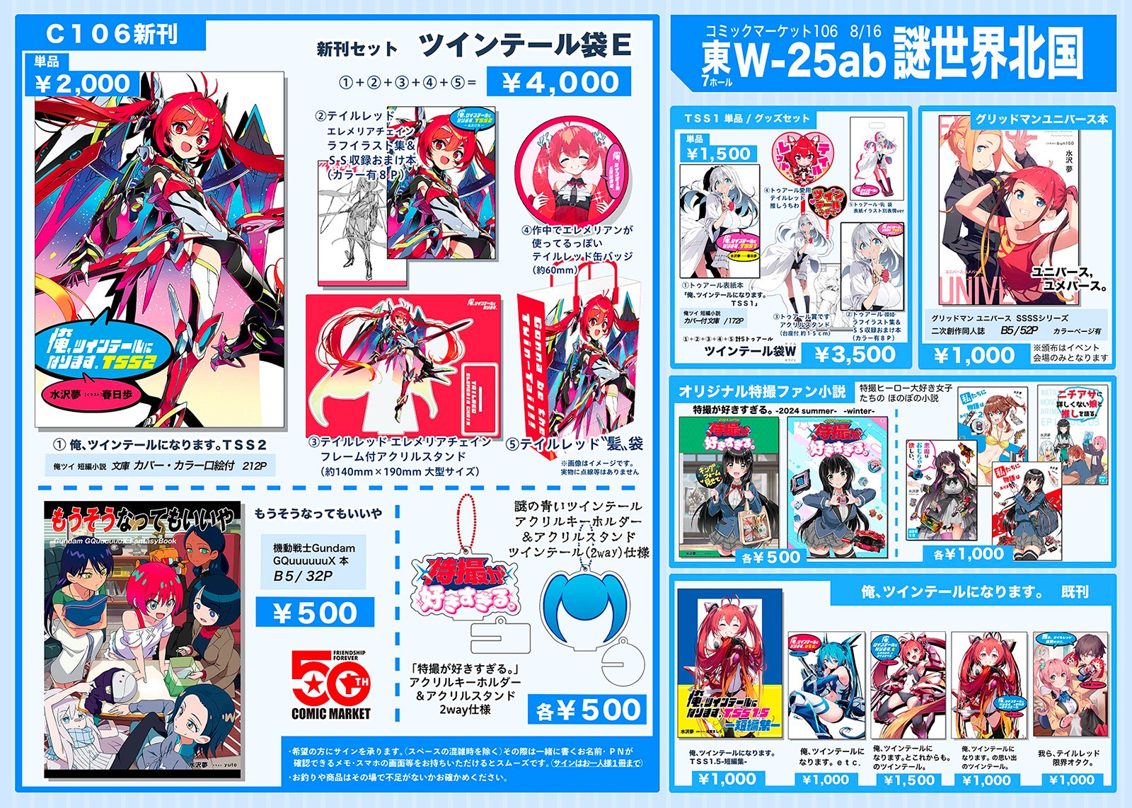 漫画　ワンピース　104冊➕2冊　計106冊セット　中古良品 ワンピース ONE PIECE コミック 1-95巻セット |本 | 通販 | Amazon