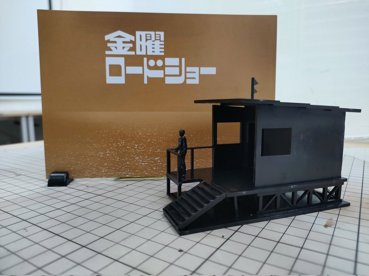 three_wheels's tweet photo. ��組。あ、隙間が丸見えだな(^^;)。
お馴染み、メゾン144さんから。
#金曜ロードショー https://t.co/sFtCHWCUgx
