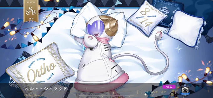 おゆゆーーーーーーーーー!!!ソーキュート!!!!