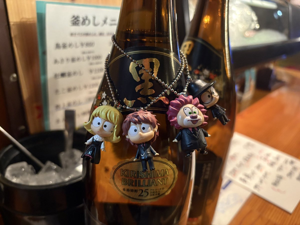 Saoriちゃん、お誕生日おめでとう🎂
<a href="/saori_skow/">Saori(SEKAINOOWARI)</a>