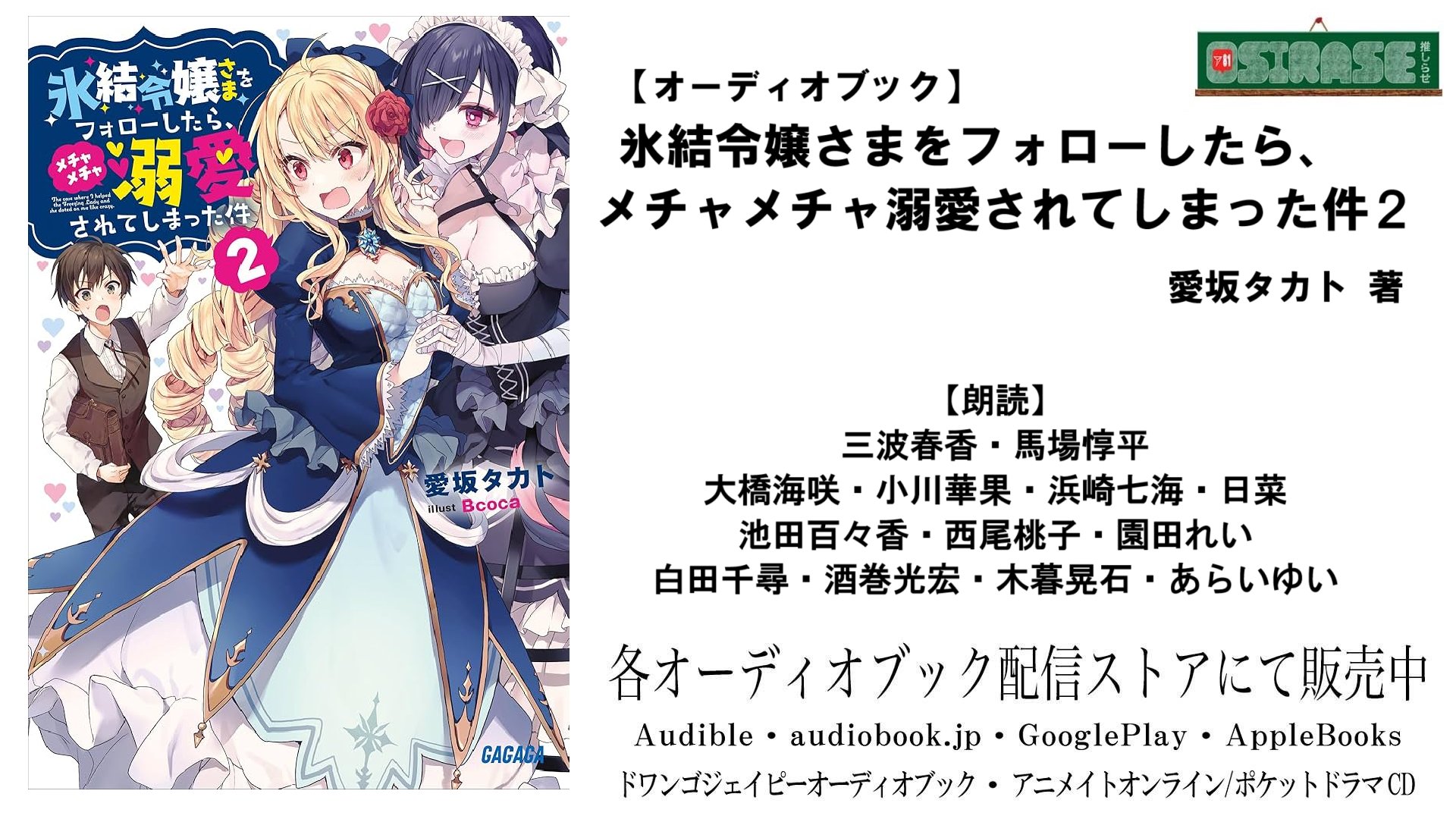 公式】81プロデュース on X: 