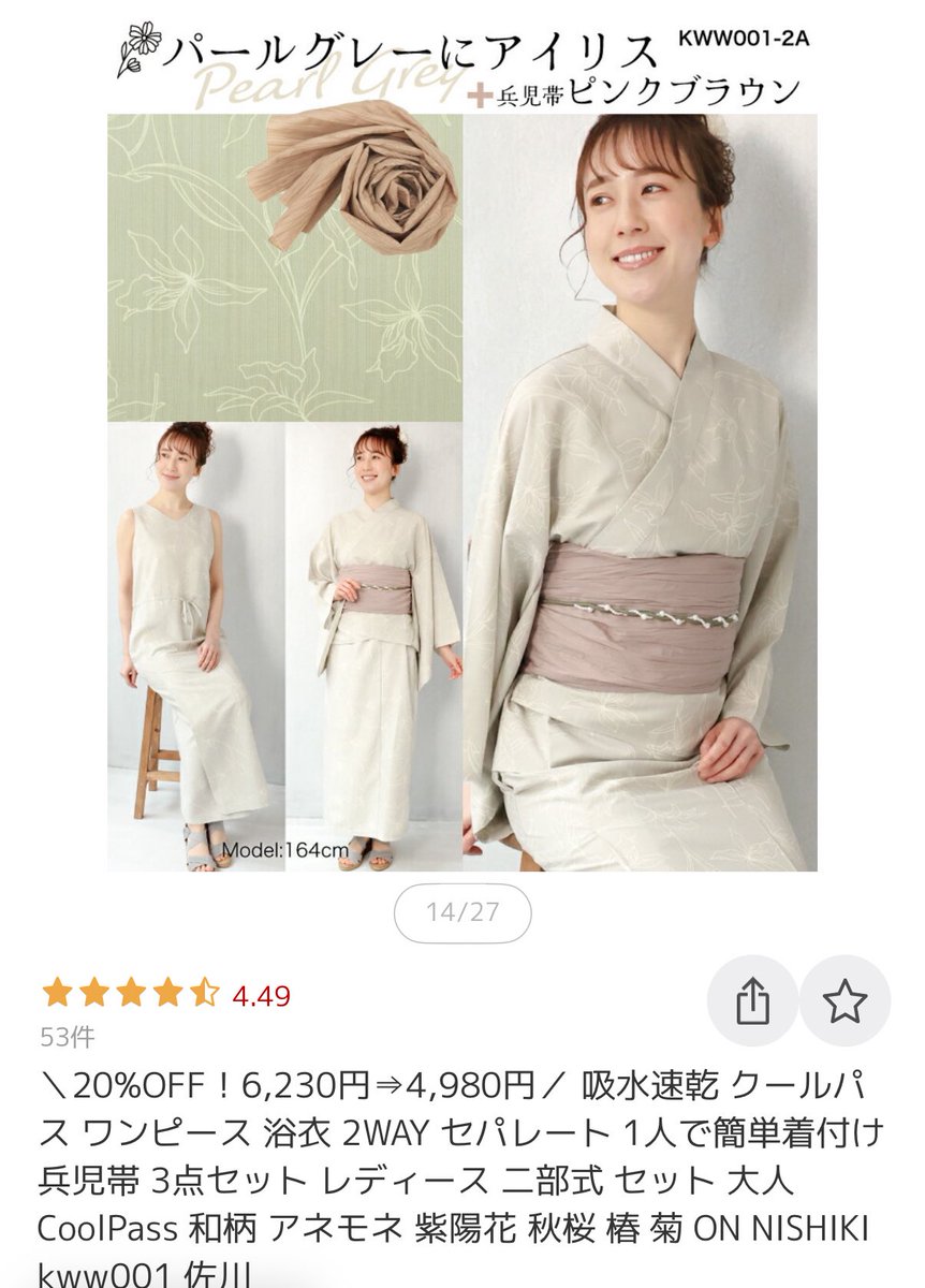 いらっしゃいませ⋯！！